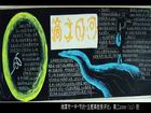 節約用水黑板報——滴水成河
