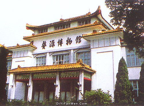 婺源博物館圖片