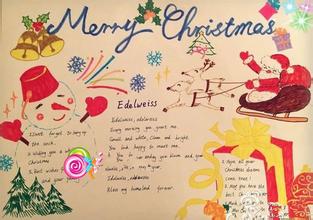 聖誕節手抄報：天蠍座的聖誕運氣