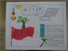 我的中國夢手抄報：為醫生夢努力