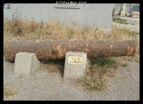 天津大沽口炮台圖片
