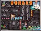 五一勞動節黑板報——勞動美化生活