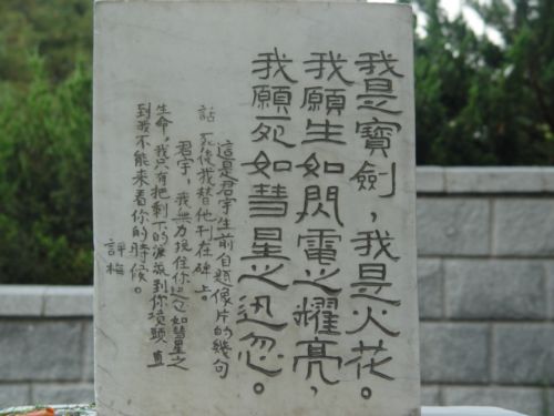 陶然亭公園圖片