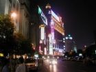 南京路步行街