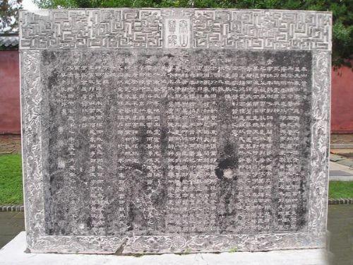 山西岱廟圖片