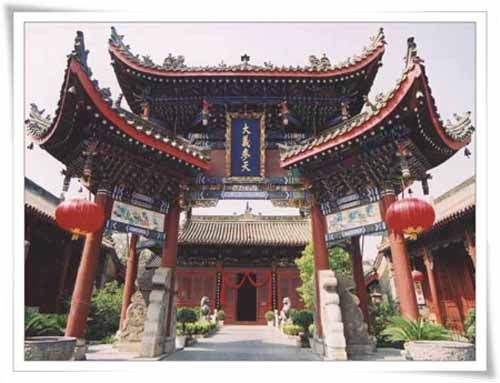山陝甘會館圖片