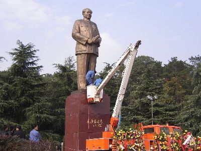 韶山圖片