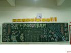 國小低年級慶祝元旦黑板報