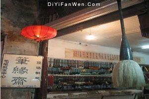 黃山屯溪老街圖片