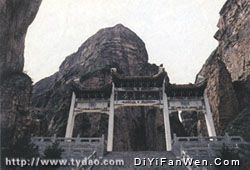 黃崖洞圖片