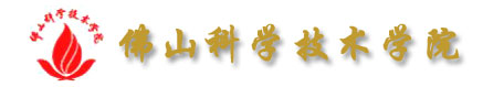 佛山科學技術學院校徽