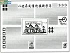 校園迎元旦黑板報板式