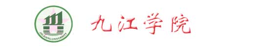 九江學院校徽