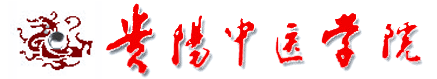 貴陽中醫學院校徽