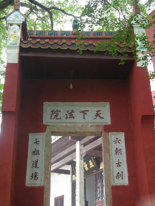 湖南福嚴寺圖片