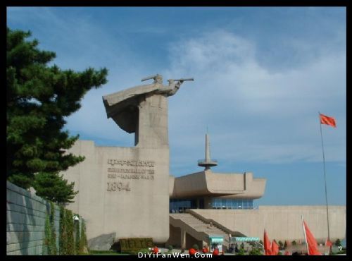 山東甲午海戰紀念館圖片