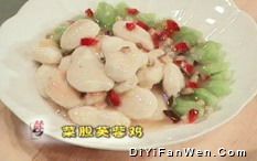 菜膽芙蓉雞