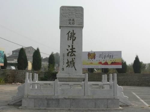 北京雲居寺圖片