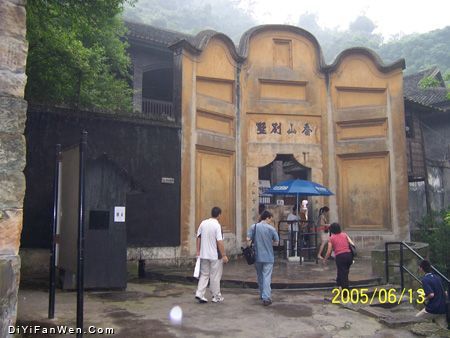 白公館紀念圖片