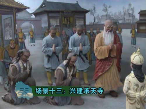 西夏王朝圖片