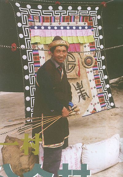 公眾村生態園圖片