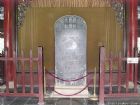 包公祠