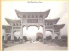南少林寺