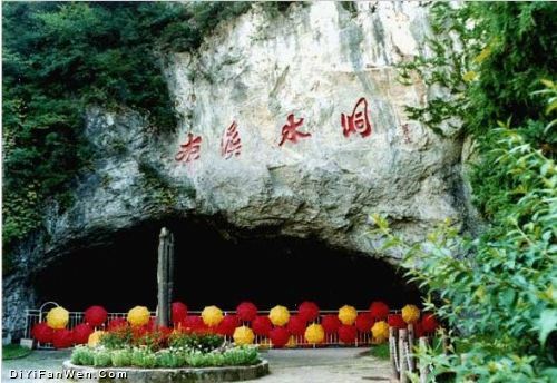 本溪水洞風景區圖片