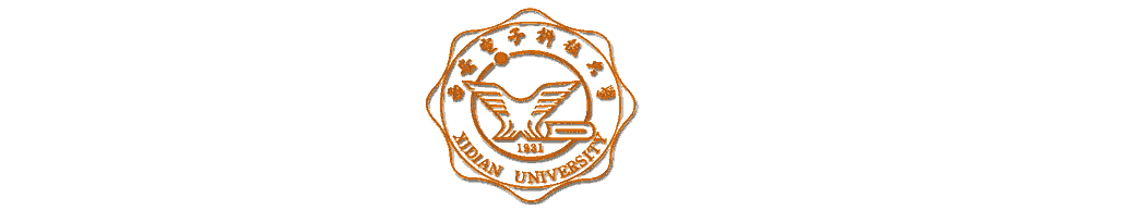 西安電子科技大學校徽（清晰）校徽