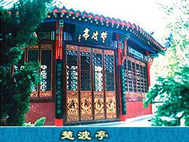 晴川閣圖片