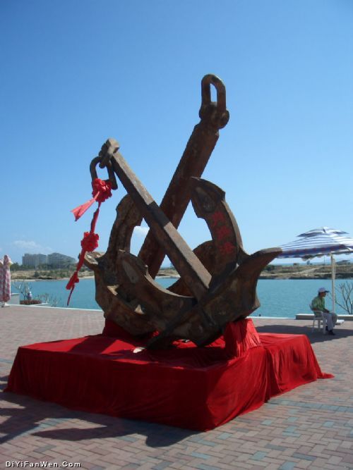 天涯海角圖片