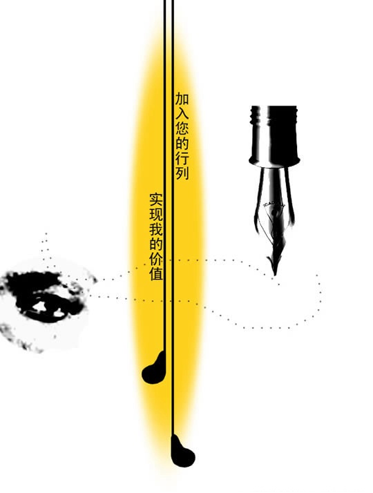 藝術設計學求職簡歷封面