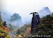 雲谷寺圖片