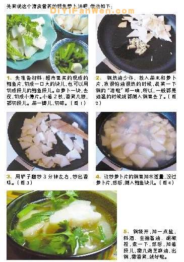 半個蘿蔔的兩種做法