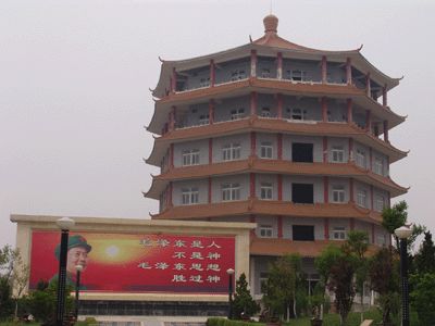 南街村圖片