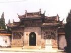 天妃宮