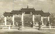 蘭山公園圖片