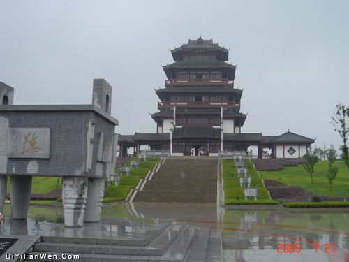 花明樓圖片