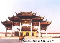 海天禪寺圖片