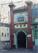 花市清真寺圖片