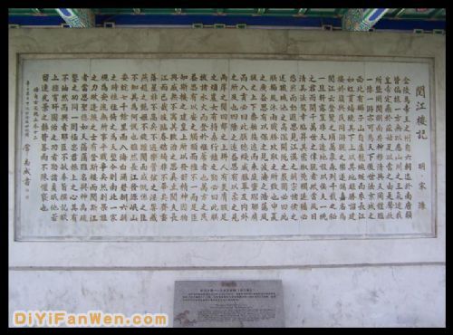 江蘇閱江樓圖片