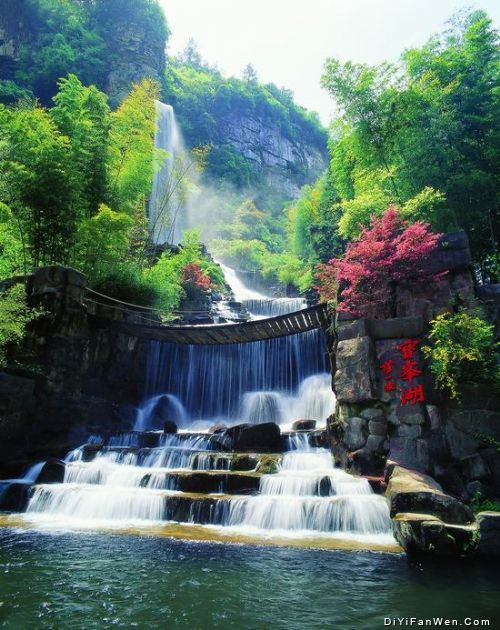 湖南寶峰湖圖片