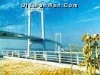 海滄大橋