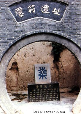 函谷關圖片