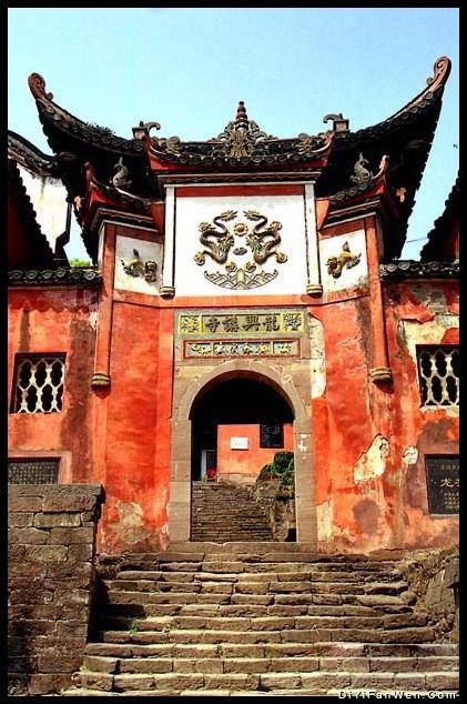 湖南龍興講寺圖片