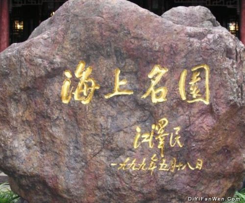上海豫園圖片