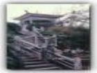 枇杷山公園