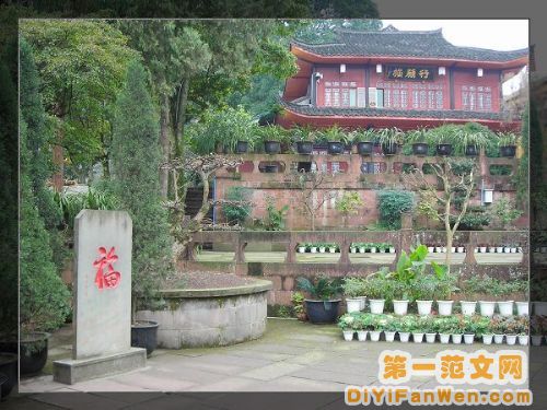 萬年寺、報國寺圖片