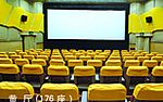 常州亞細亞影視城圖片