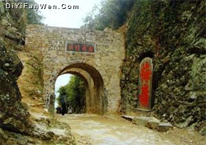 梅關古驛道圖片
